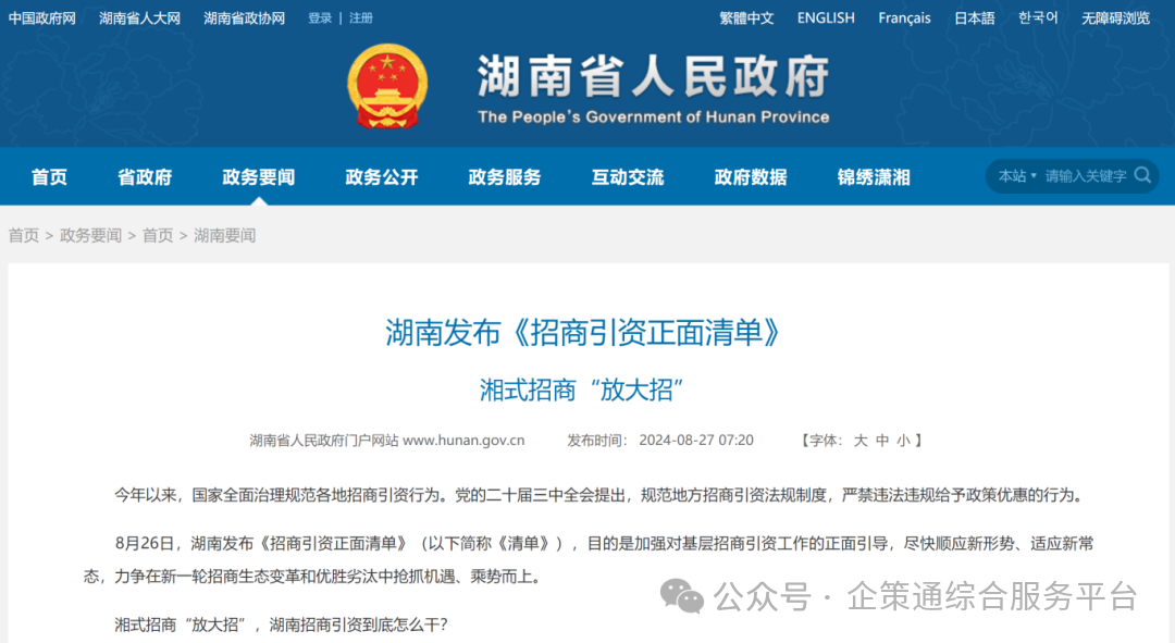 微信图片_20241015112909.png