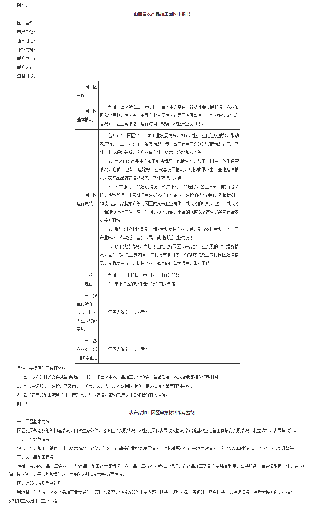 c72c41b9-8cfc-4522-b8dd-81b84780cc30.png
