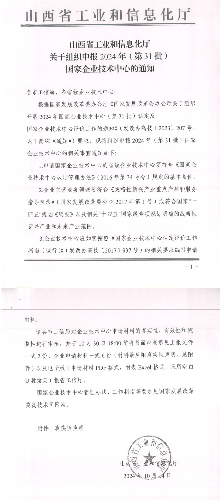 3a9b6517-1db0-446a-b048-a36907cf3d29.png