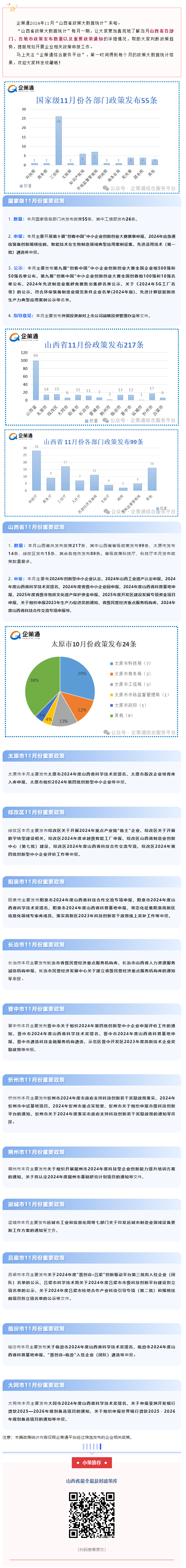 3f66fd3c-8df0-4a87-8c12-bcecf2e0c895.png