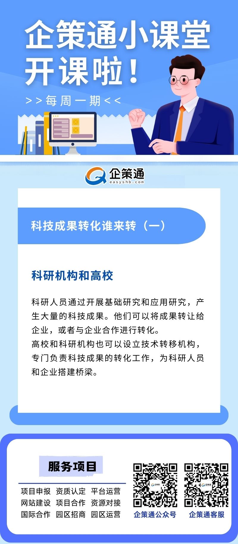 微信图片_20250115175501.jpg