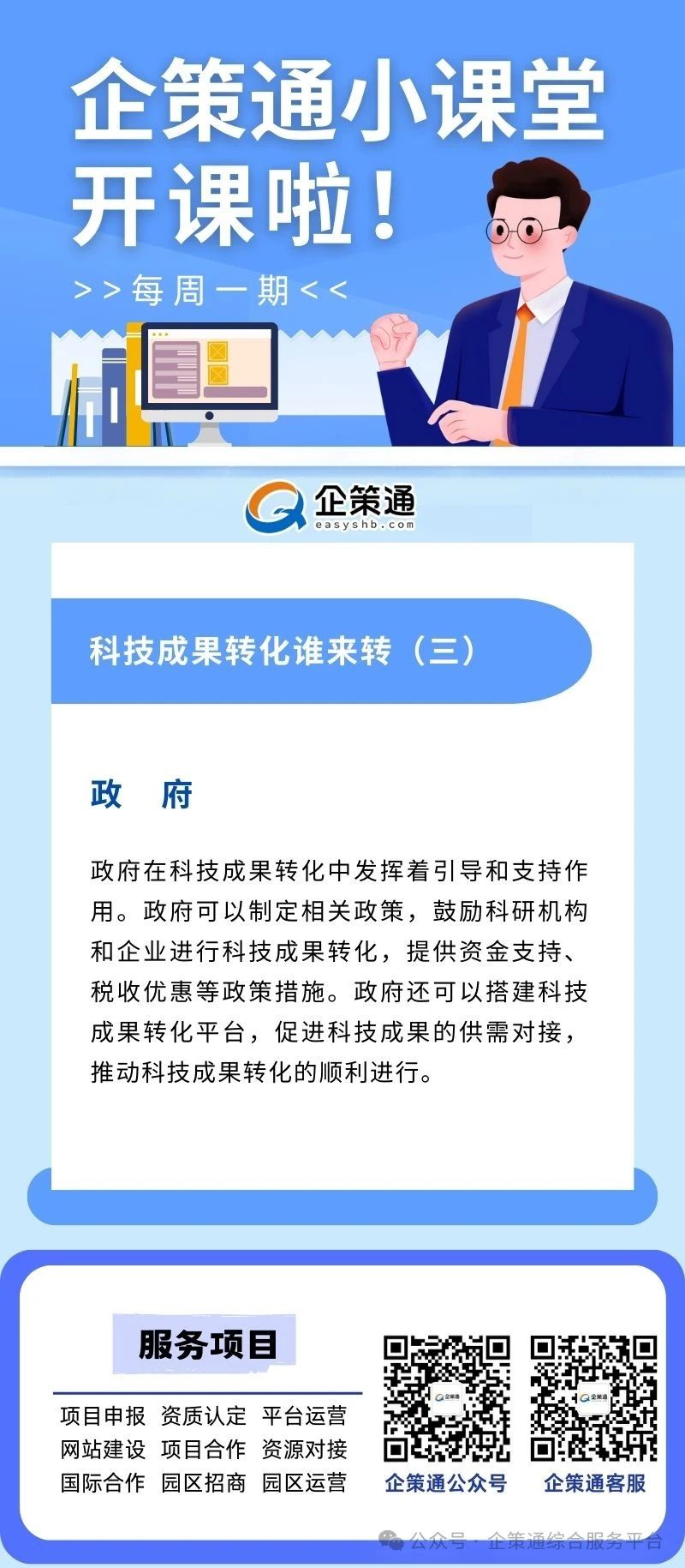 微信图片_20250210174641.jpg