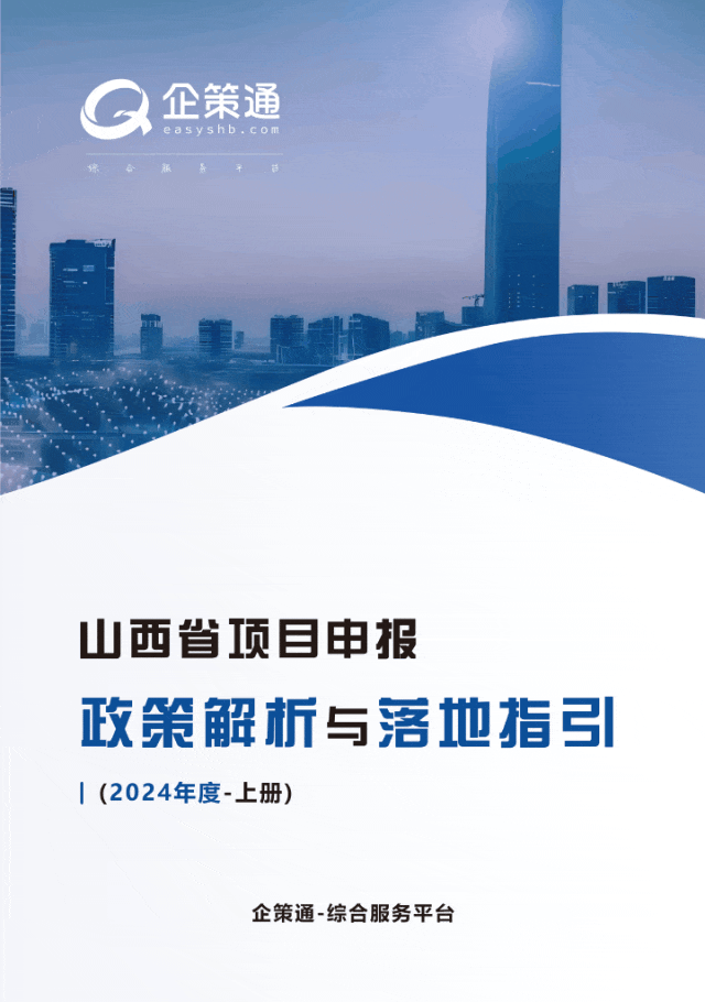 微信图片_20250219155642.gif