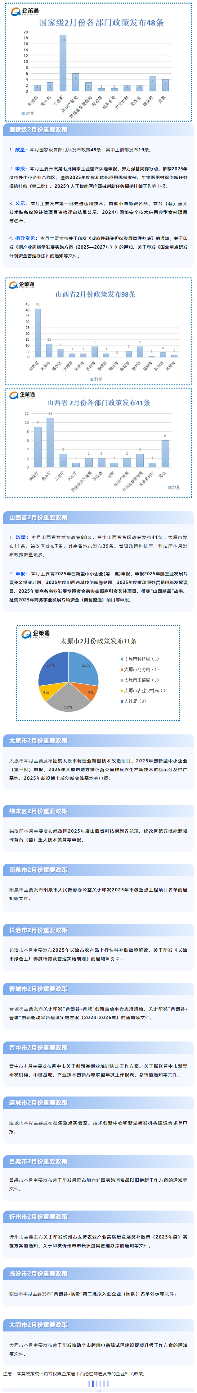 39db3f81-acc8-4d88-af41-73a40c720fc7.png