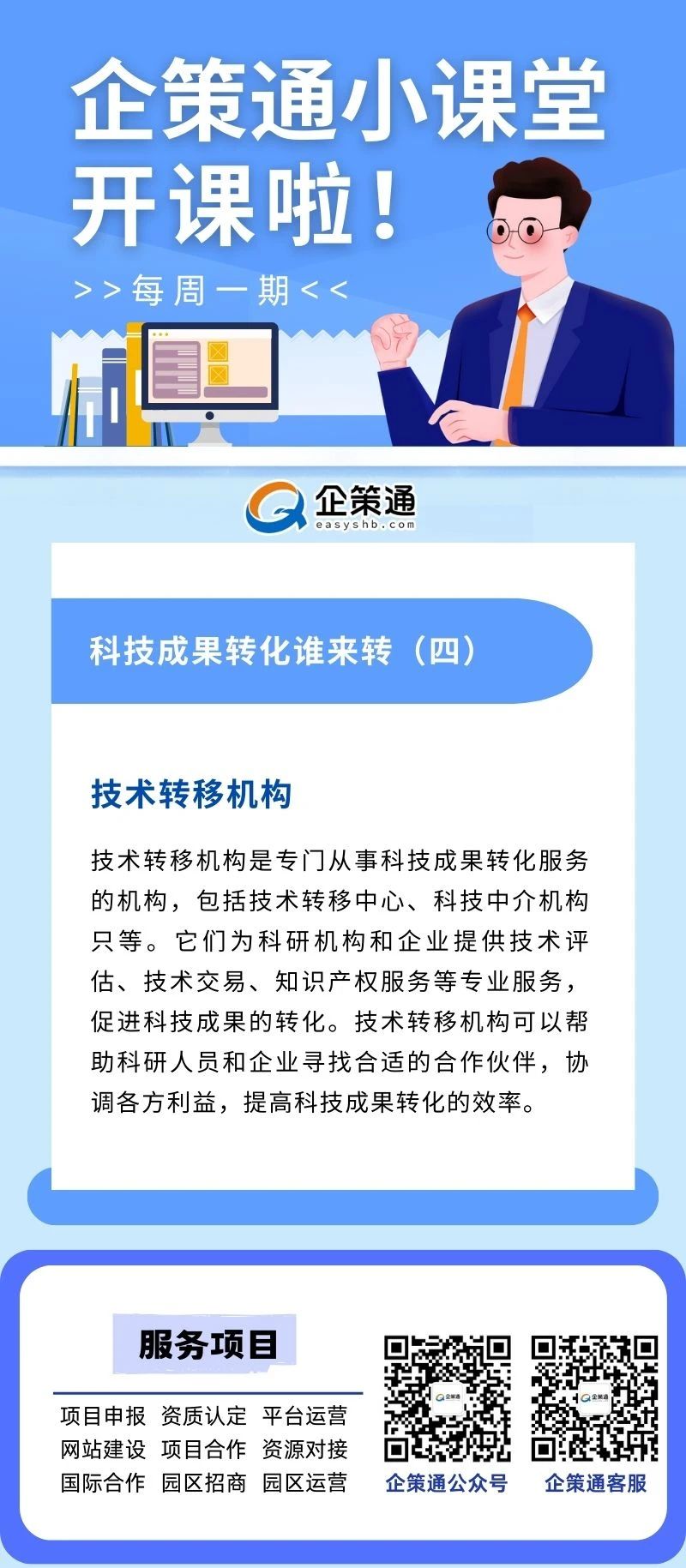 微信图片_20250331174927.jpg