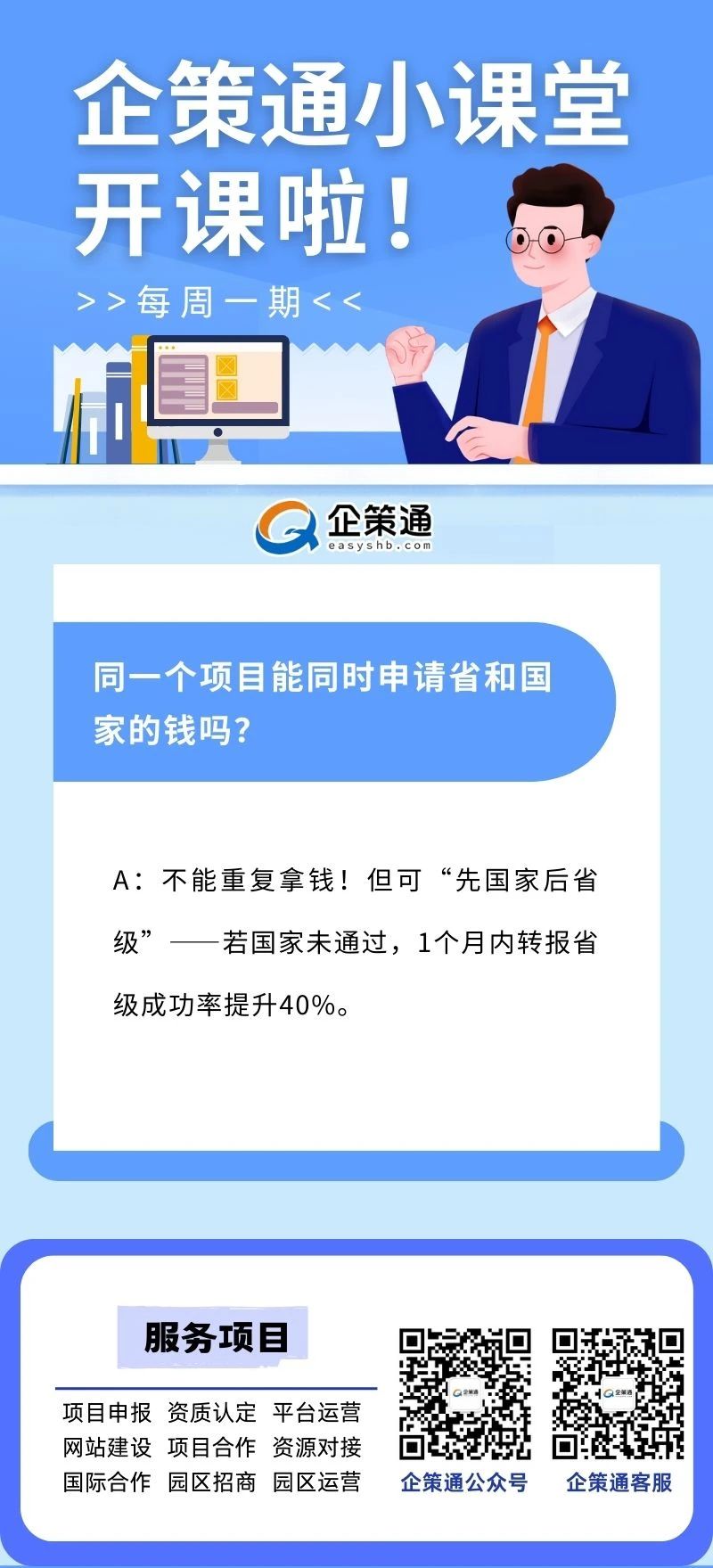 微信图片_20250331175234.jpg