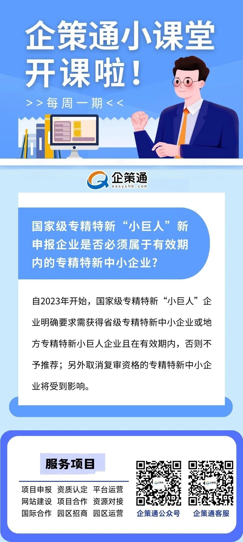 微信图片_20250411163313.jpg