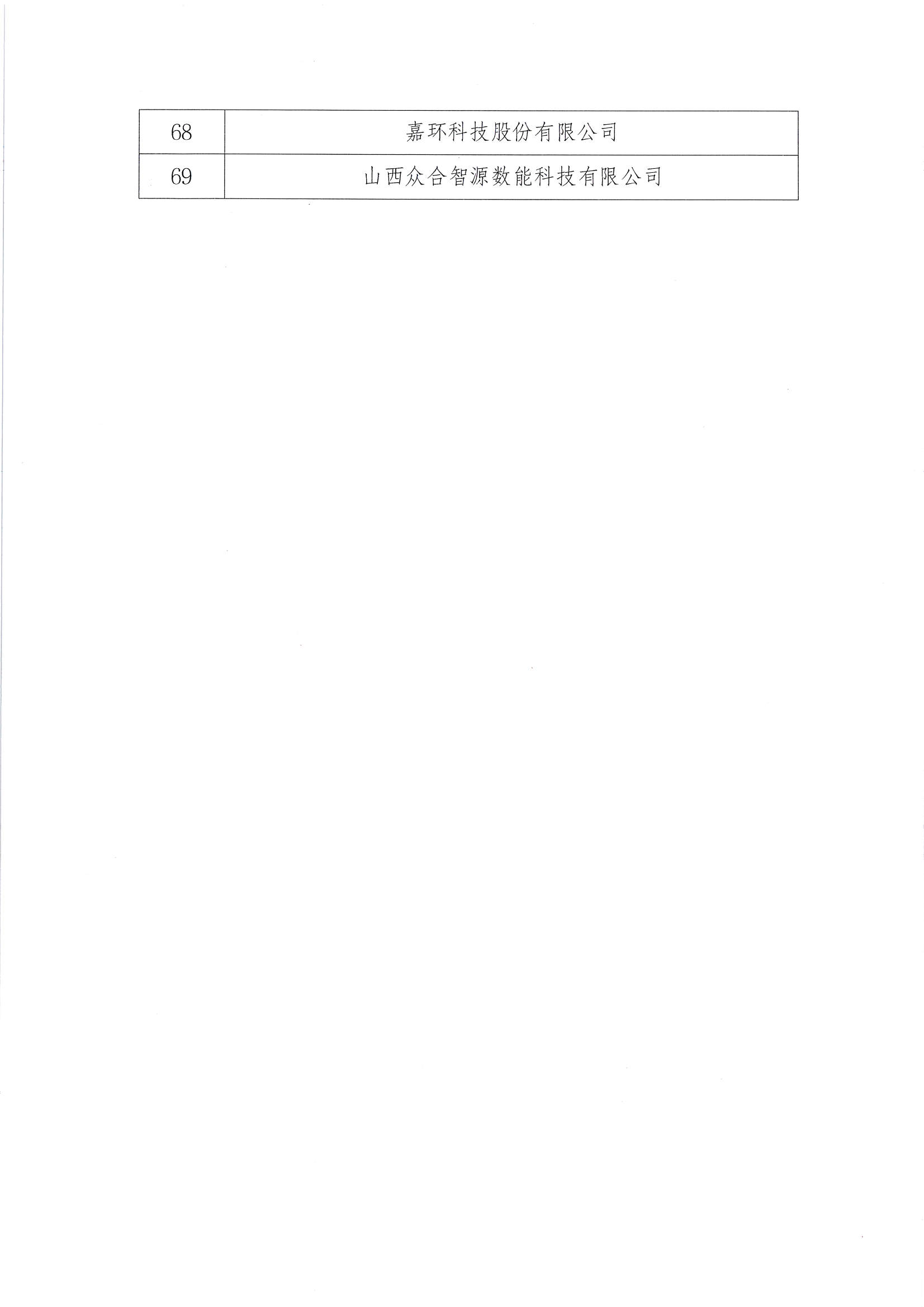 微信图片_20250411164727.png