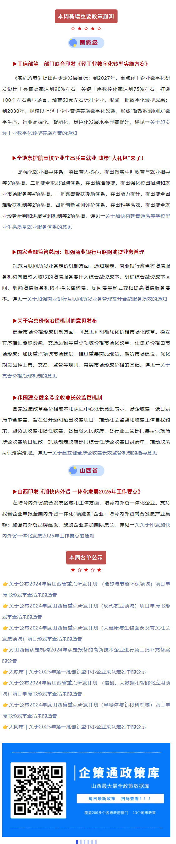 32463b8b-db15-4b00-b747-699a7b791cd6.png