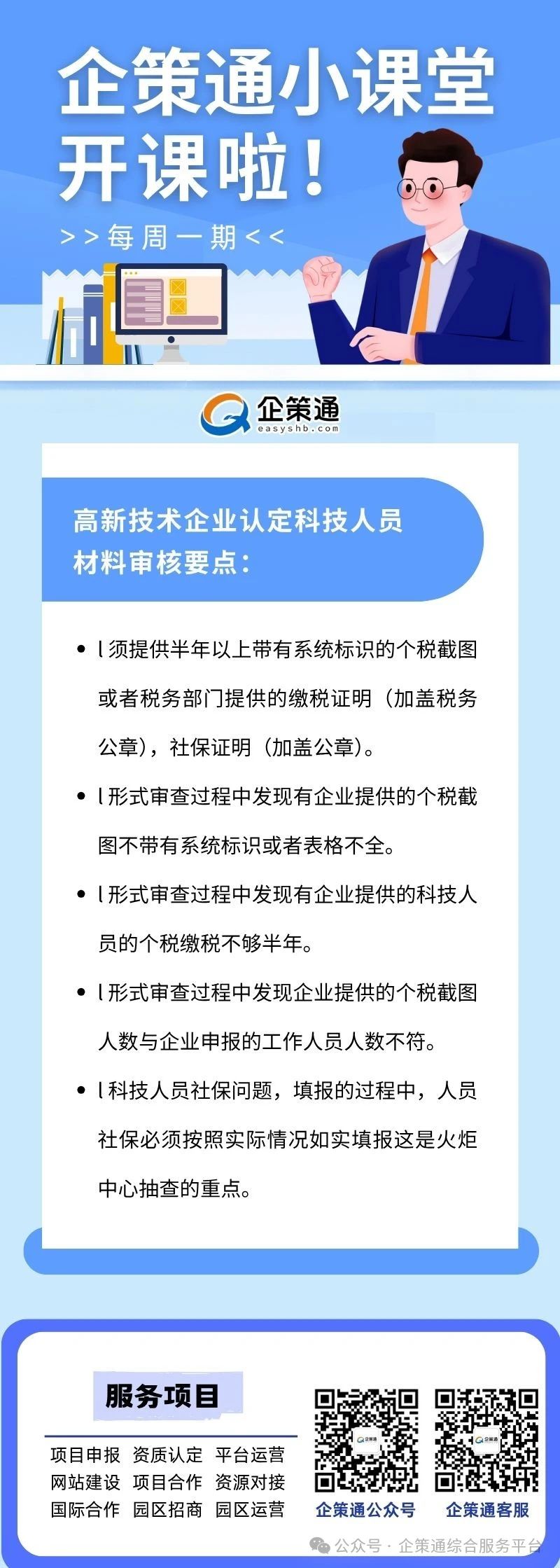 微信图片_2025-06-13_175026_210.jpg
