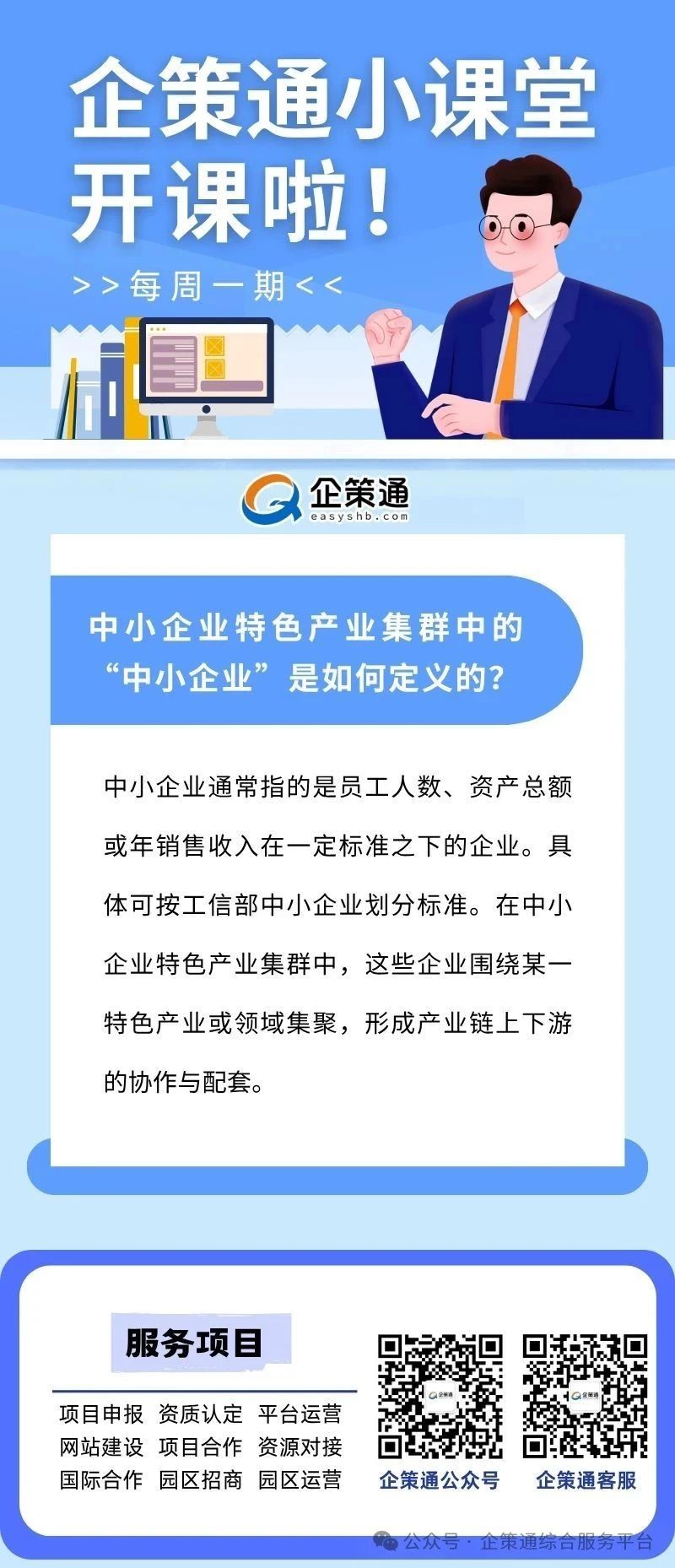 微信图片_2025-07-01_175322_413.jpg