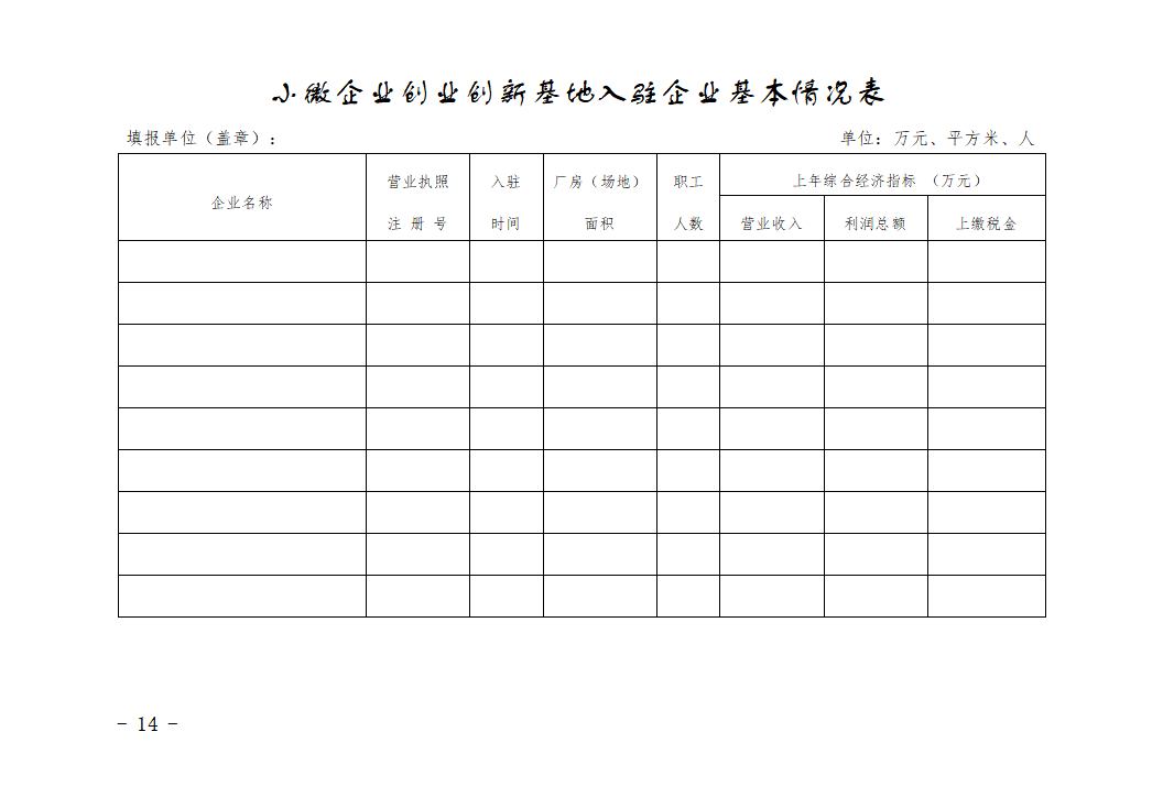 附件_01(1).png