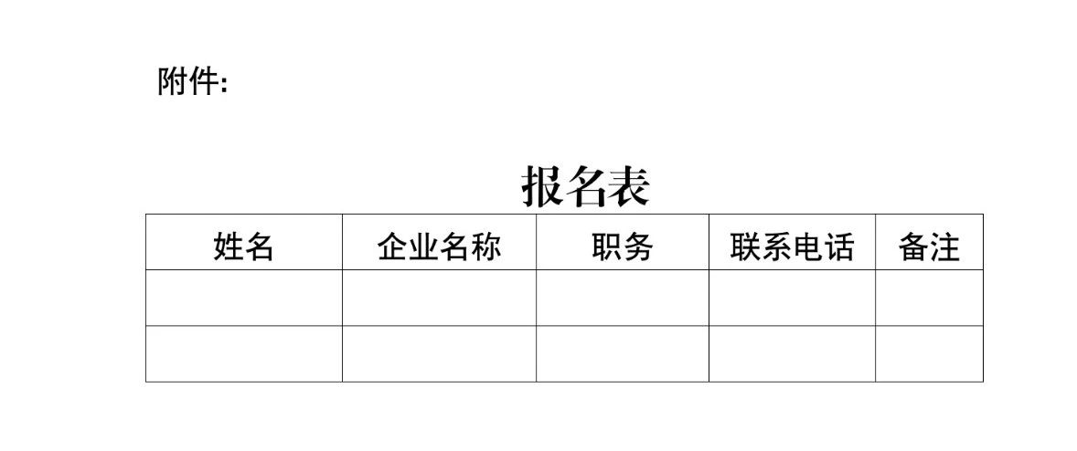 微信图片_2025-07-15_180450_233.jpg