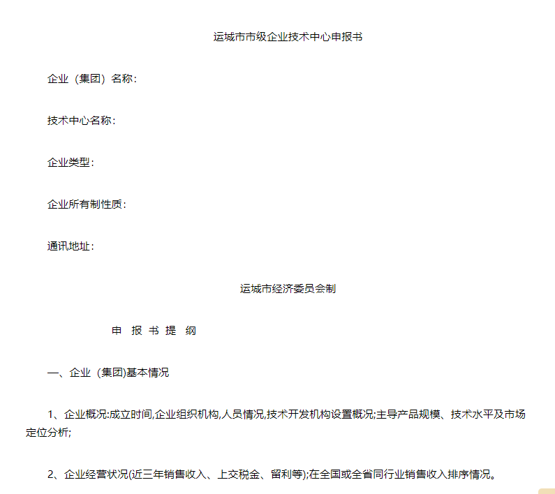 微信图片_2025-07-18_171841_785.png
