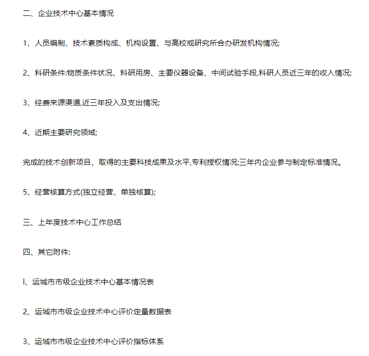 微信图片_2025-07-18_171846_840.png