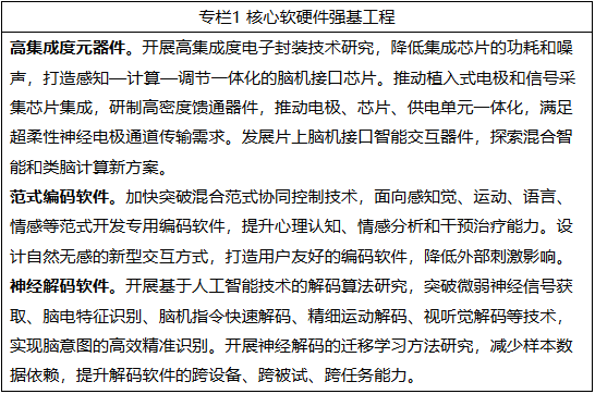 wechat_2025-08-07_171457_223.png