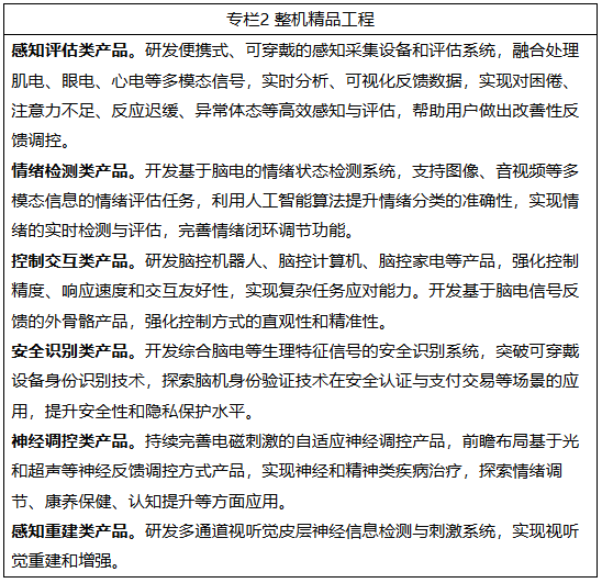 wechat_2025-08-07_171546_801.png