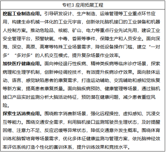 wechat_2025-08-07_171618_096.png