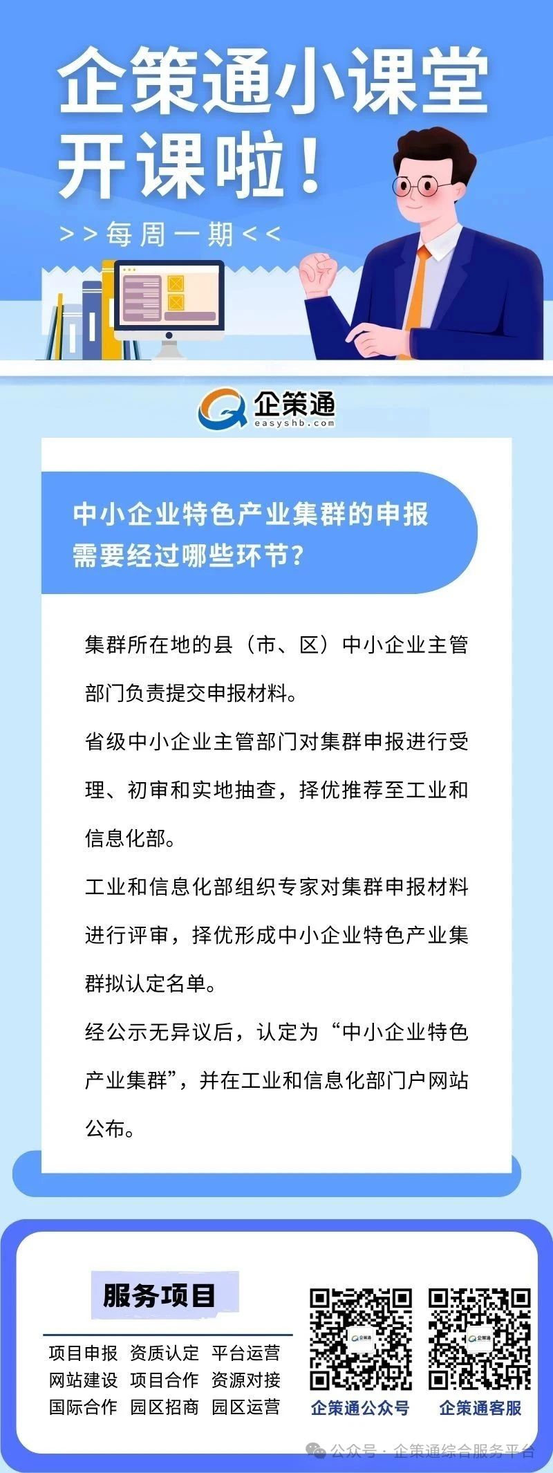 微信图片_2025-08-08_114418_508.jpg