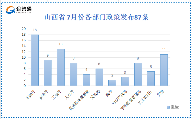 微信图片_2025-08-07_162121_906.png