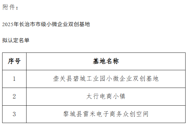 wechat_2025-08-08_172524_481.png