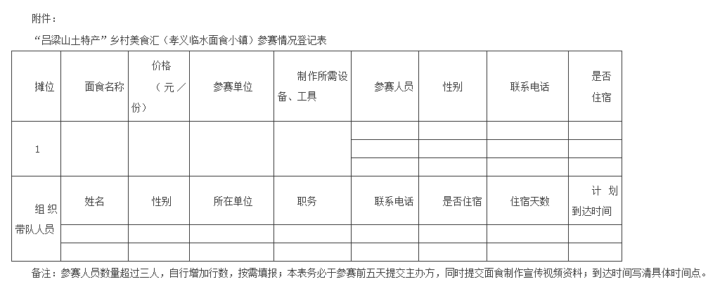 wechat_2025-08-22_171144_828.png