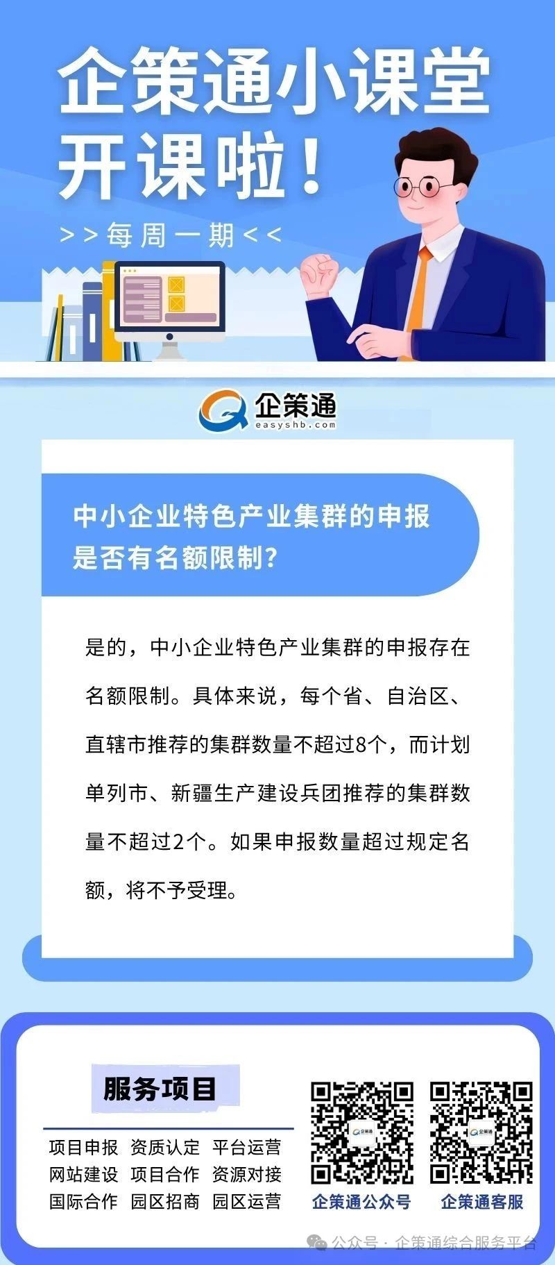 微信图片_2025-08-29_175703_151.jpg