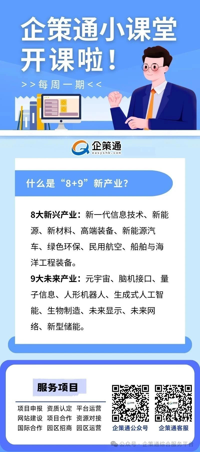微信图片_2025-08-29_175913_336.jpg