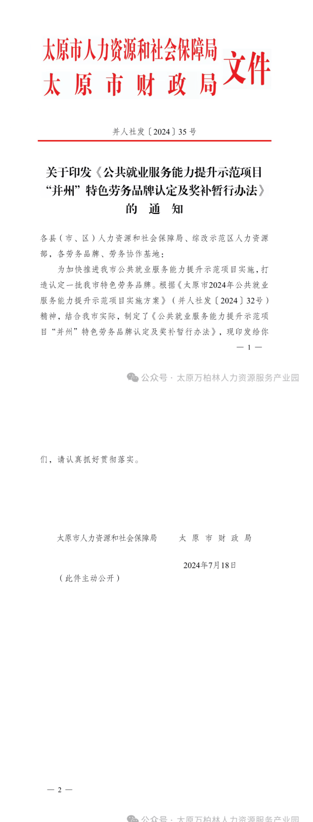 d24f9444-0fac-4a4a-9cc7-1cfa8e9ecd98.png