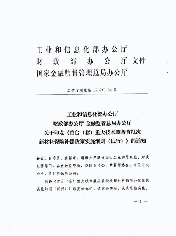微信图片_2025-09-10_170302_192.png