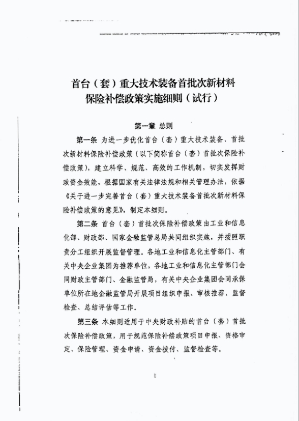 微信图片_2025-09-10_170311_468.png