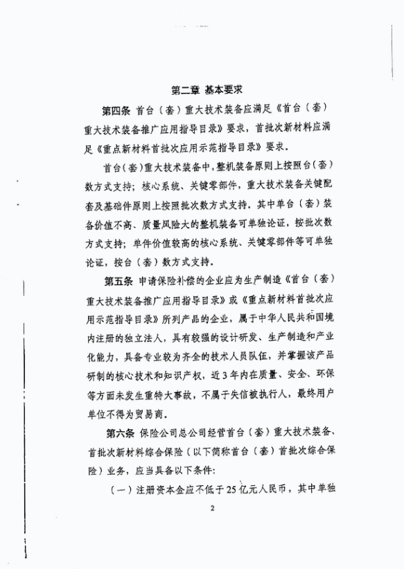 微信图片_2025-09-10_170315_028.png