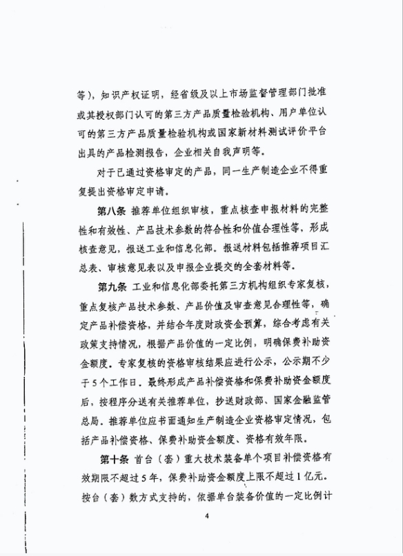 微信图片_2025-09-10_170321_481.png