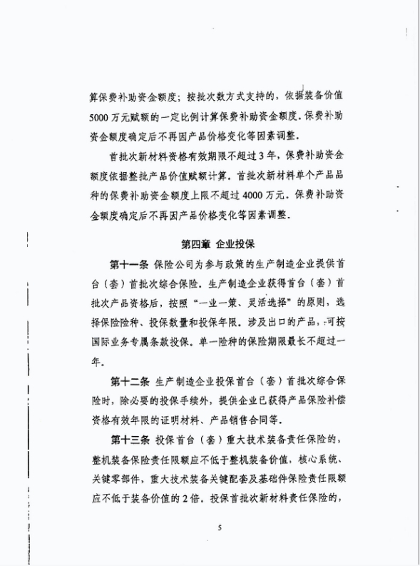 微信图片_2025-09-10_170324_195.png