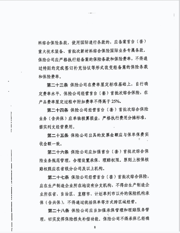 微信图片_2025-09-10_170332_667.png