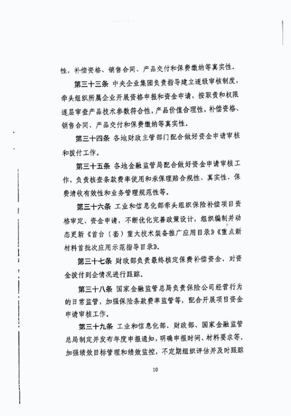 微信图片_2025-09-10_170339_092.png