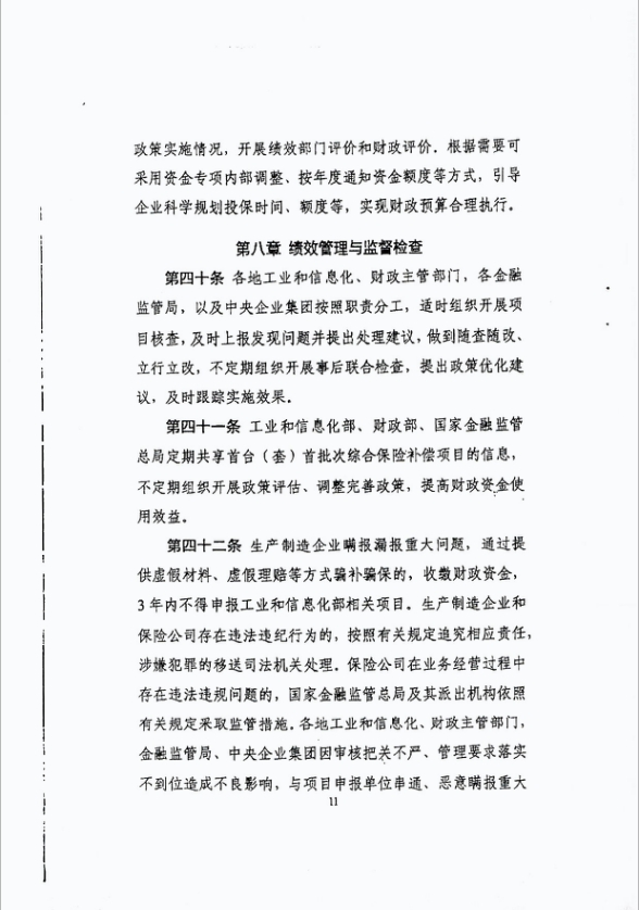 微信图片_2025-09-10_170342_626.png