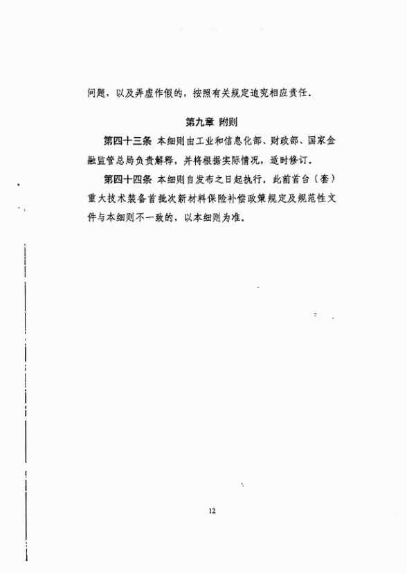 微信图片_2025-09-10_170345_540.png