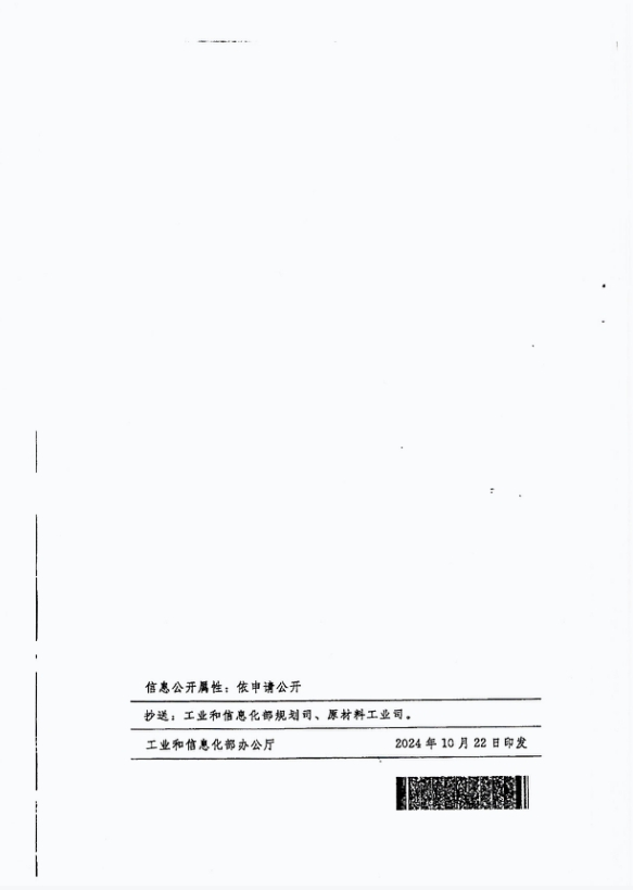 微信图片_2025-09-10_170348_700.png