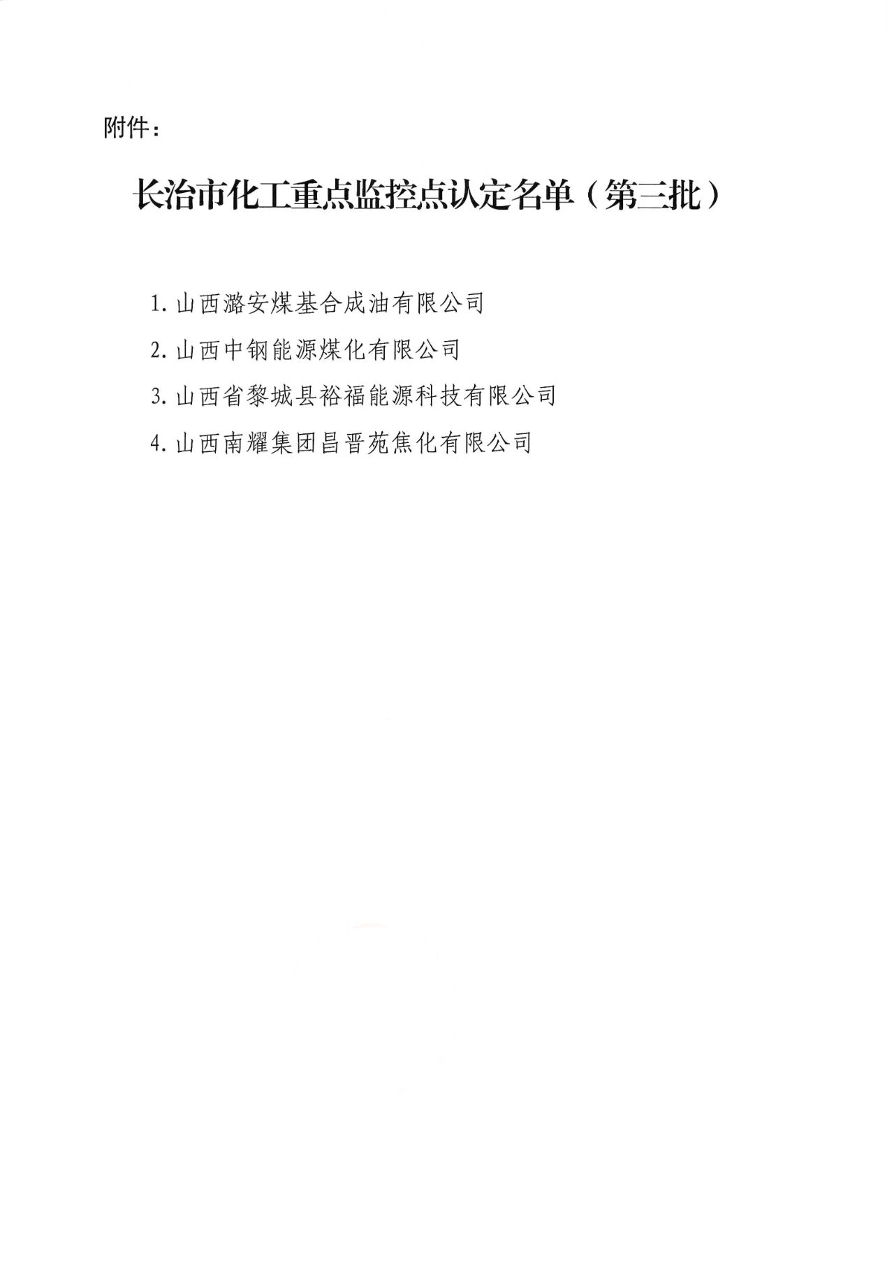 微信图片_2025-10-13_111110_687.jpg