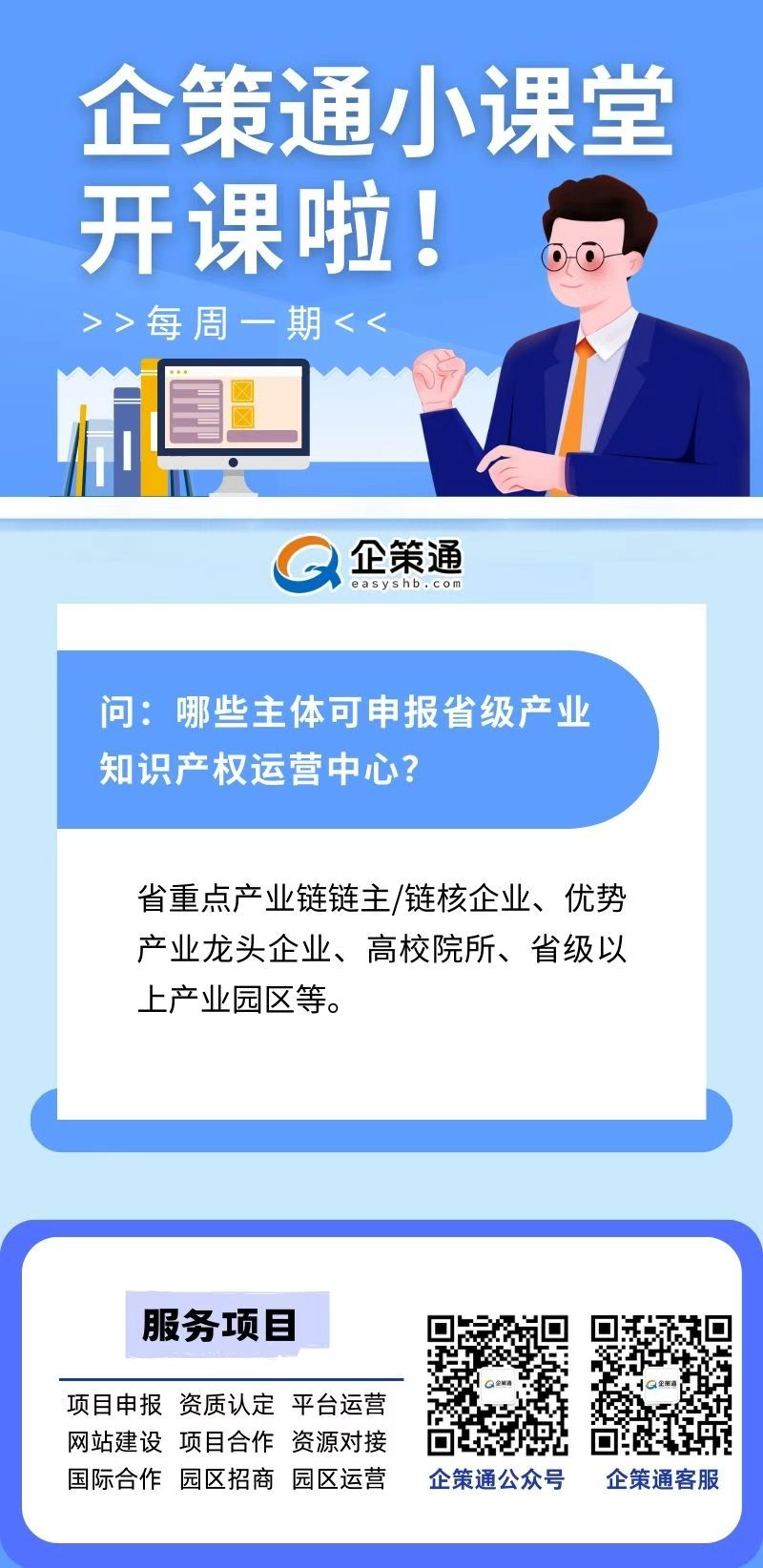 微信图片_2025-10-15_175535_459.jpg