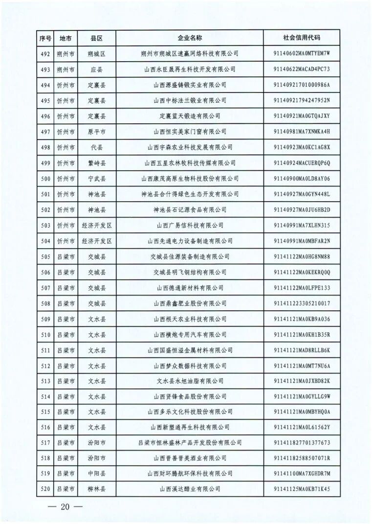 20.jpg