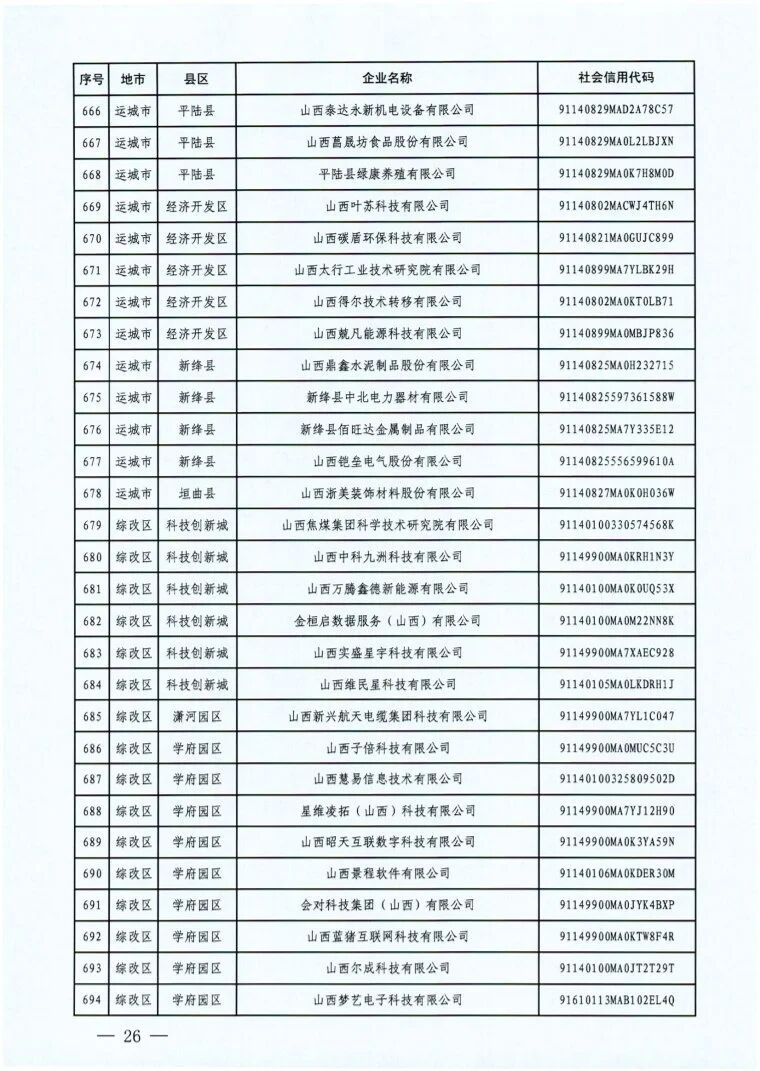 26.jpg