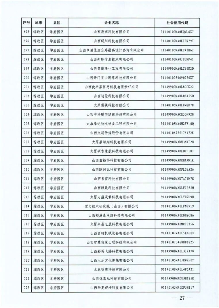 27.jpg