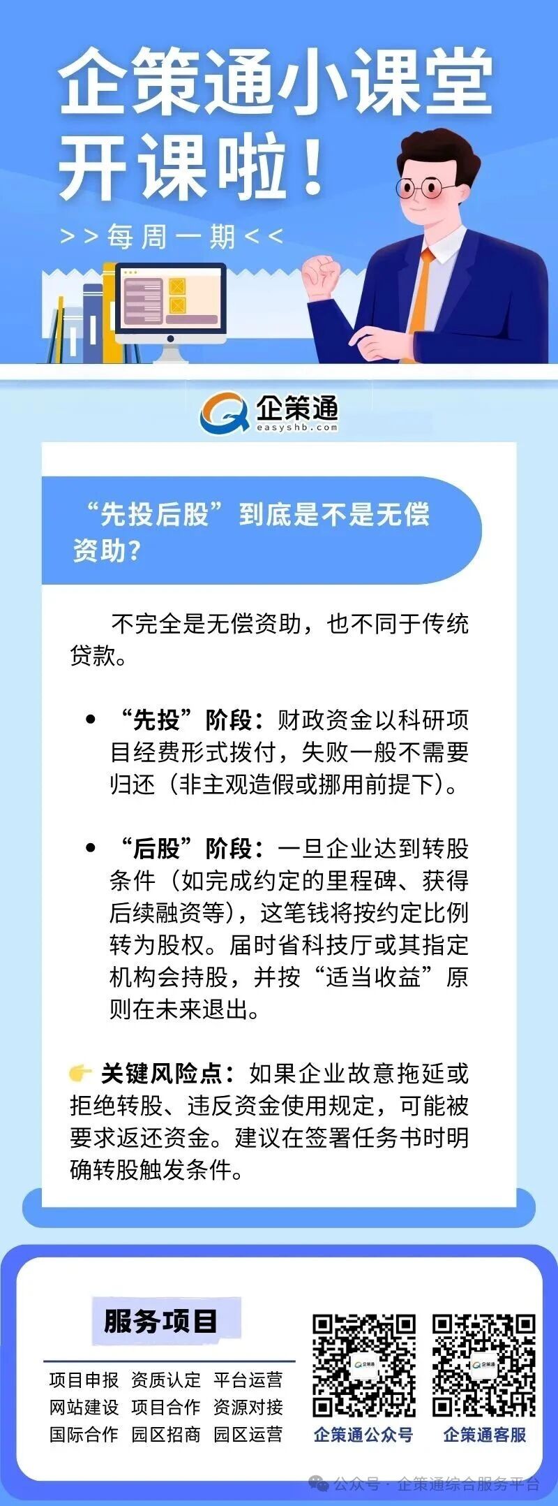 微信图片_2026-05-09_171951_807.jpg