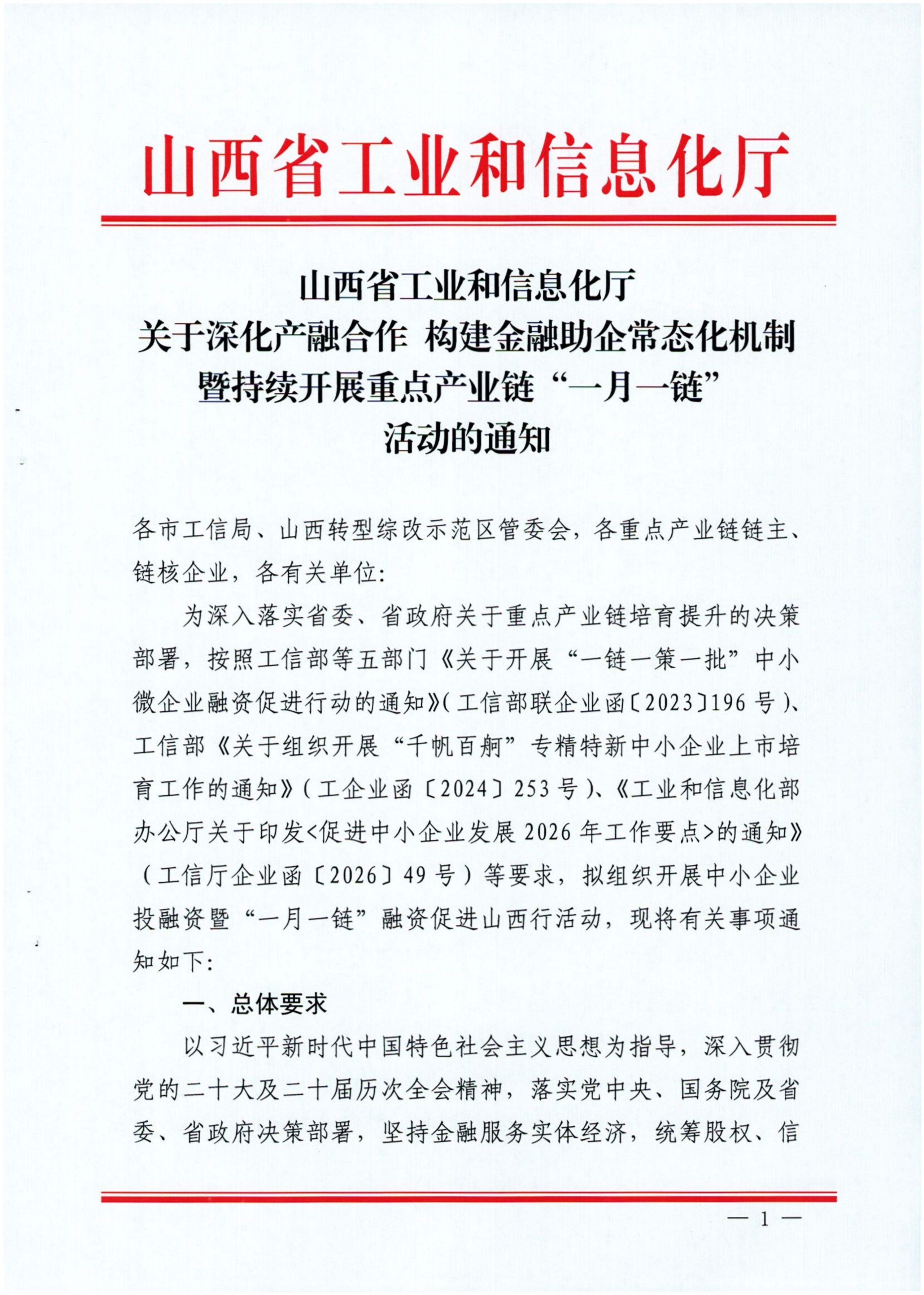 微信图片_2026-05-19_175239_023.png