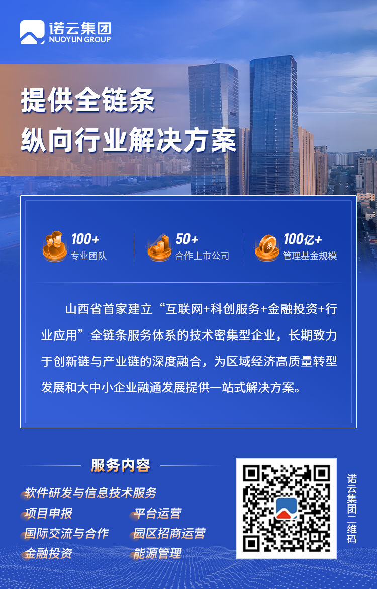 底部图短.png
