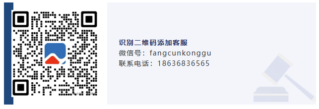 诺云集团客服微信截图.png