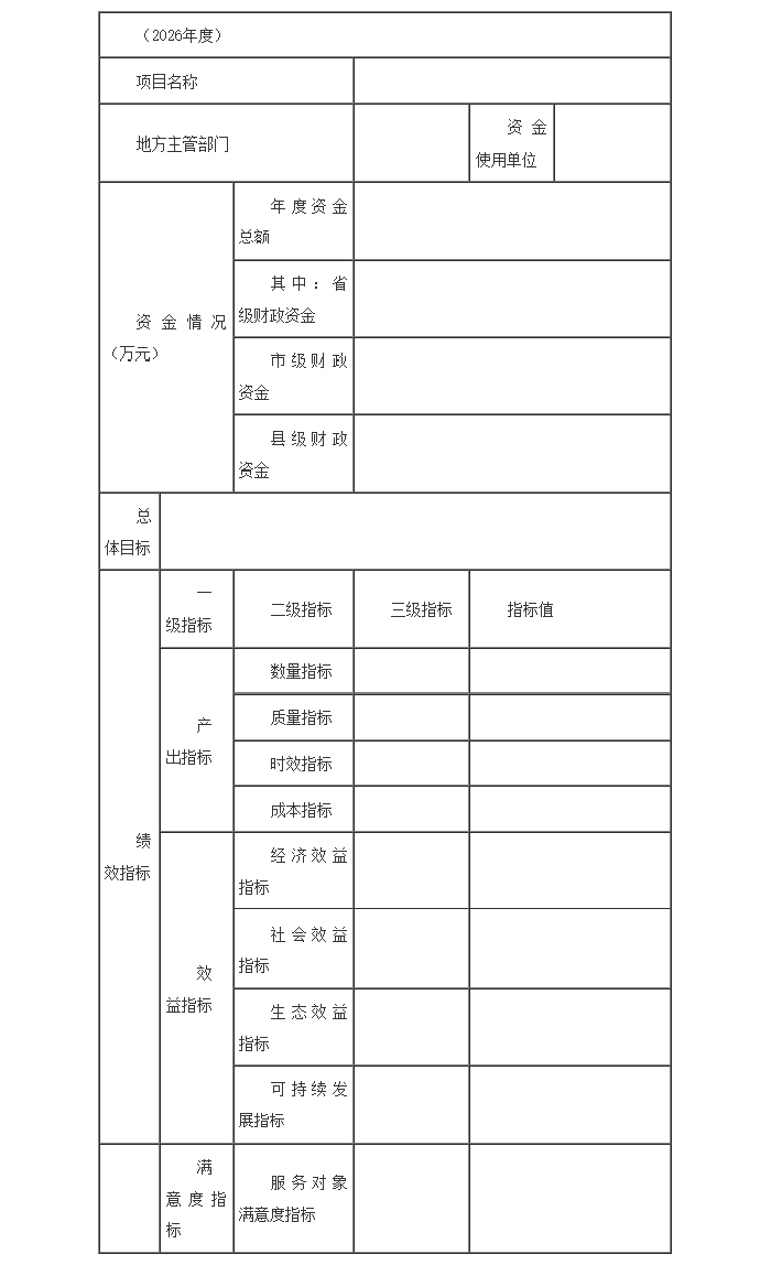 wechat_longscreenshot_2026-05-26_165419_472.png