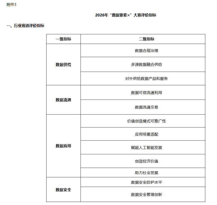 1780994436907005102.png ScreenShot_2026-06-09_164011_085.png